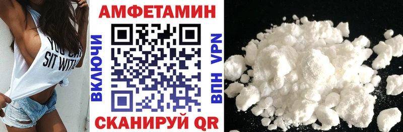 Amphetamine VHQ  Костерёво 