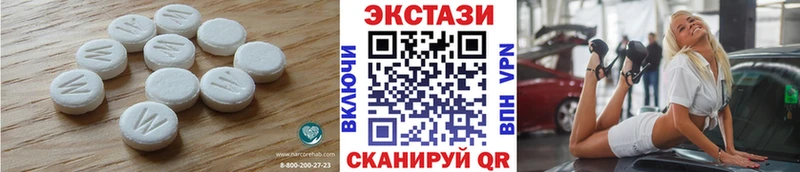 Ecstasy mix  как найти закладки  Костерёво 