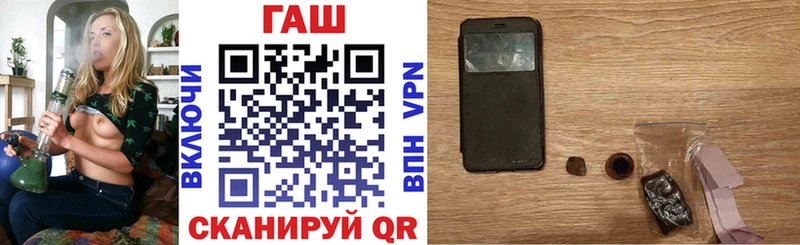 ГАШ 40% ТГК  Костерёво 