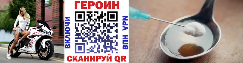 Героин гречка Костерёво