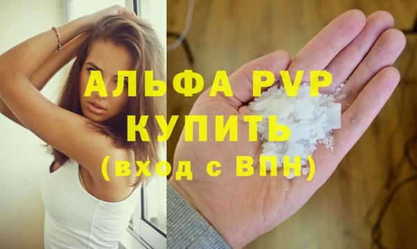 сатива Абдулино