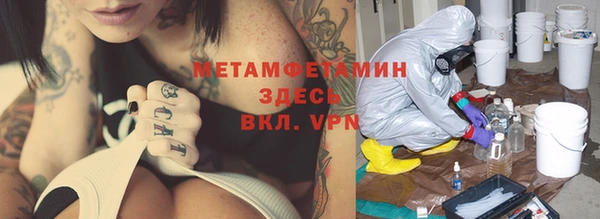 амфетамин Абинск