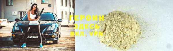 синтетический гашиш Абаза