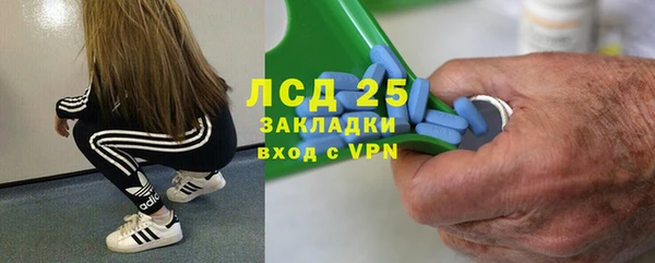 сатива Абдулино