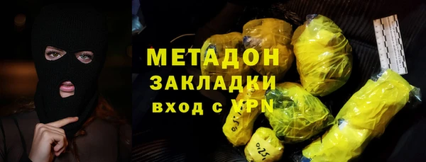 сатива Абдулино