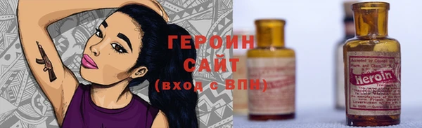 сатива Абдулино