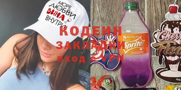 синтетический гашиш Абаза