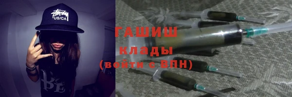 амфетамин Абинск