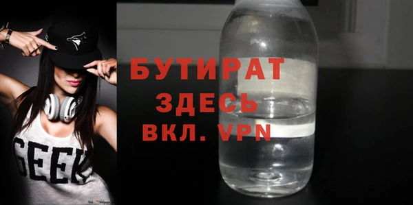 синтетический гашиш Абаза