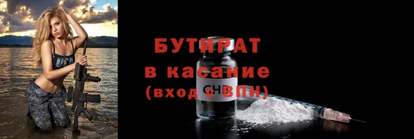 сатива Абдулино