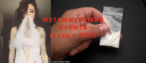 метамфетамин Россошь