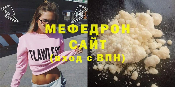 кокаин Рославль