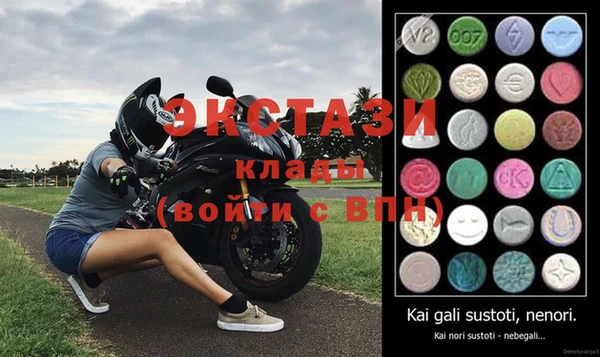 синтетический гашиш Абаза