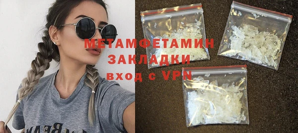 синтетический гашиш Абаза