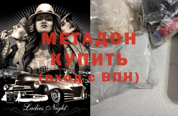 метамфетамин Россошь