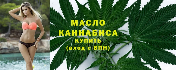 сатива Абдулино