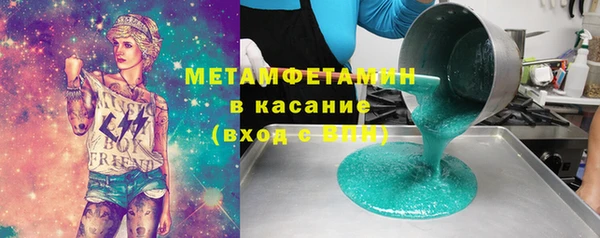 метамфетамин Россошь