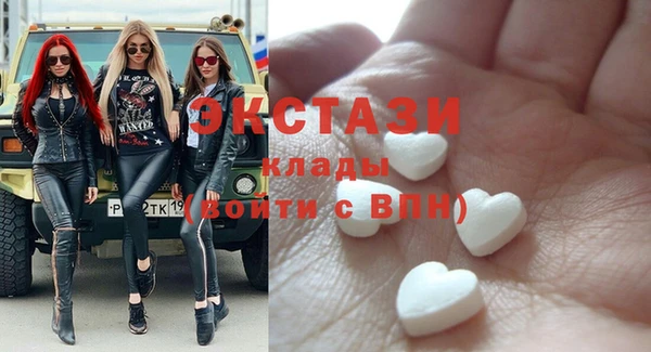 синтетический гашиш Абаза