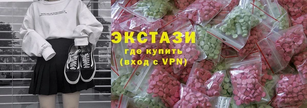 синтетический гашиш Абаза
