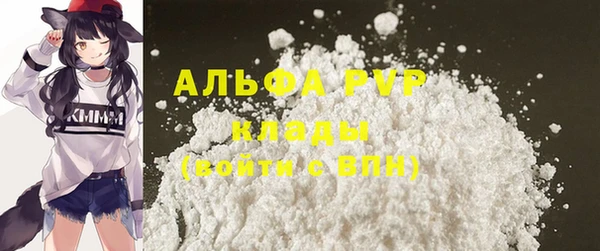 сатива Абдулино