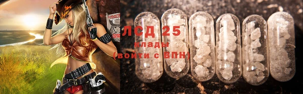 сатива Абдулино