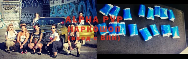 синтетический гашиш Абаза