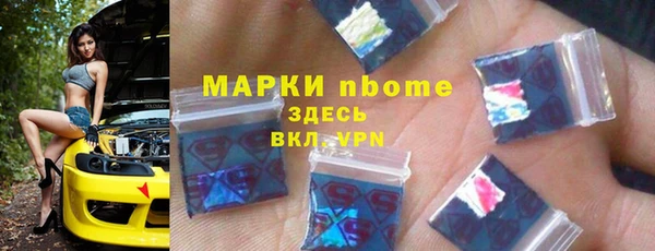 сатива Абдулино