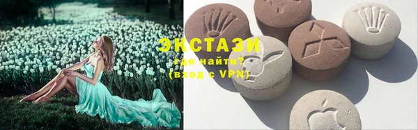 синтетический гашиш Абаза
