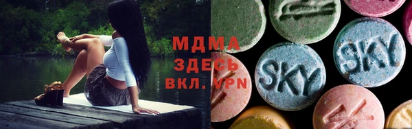 метамфетамин Россошь