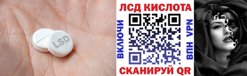 Лсд 25 экстази кислота  Костерёво 
