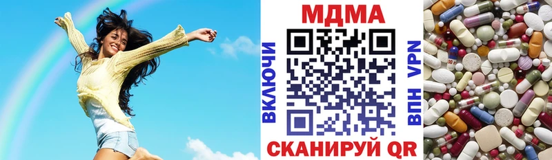 MDMA VHQ  купить наркотик  Костерёво 