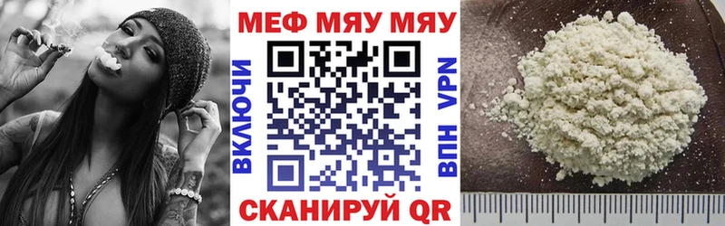 площадка наркотические препараты  дарнет шоп  Костерёво  Меф VHQ 