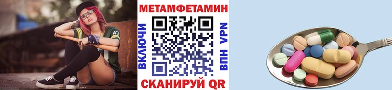 МЕТАМФЕТАМИН витя  Костерёво 